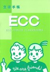 ECC-JUNIOR-CLASSROOMS.jpg