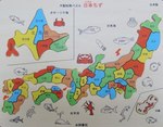 Japanese-map-puzzle.jpg