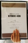 KYODO406.jpg