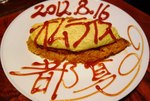Omelette-with-rice.jpg