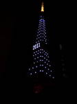 Tokyo tower.jpg