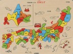 japanese-map.jpg